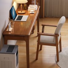 实木窄书桌宽40/45cm家用办公桌电脑桌卧室学习桌小户型写字桌子