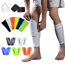 足球护腿板袜双层网眼透气插板袜固定成人儿童挡板袜专业运动腿套