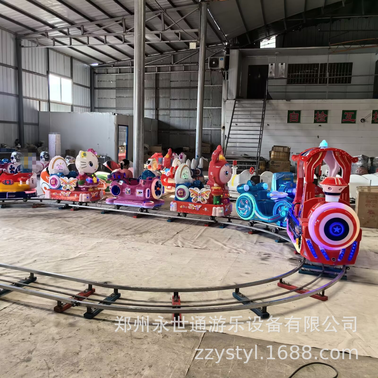 5x8米直径五m音乐发光儿童广场轨道游乐车音乐发光小孩转转玩具车