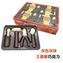 工具造型巧克力双色味代可可脂17.5克儿童糖果棒棒糖喜爱零食