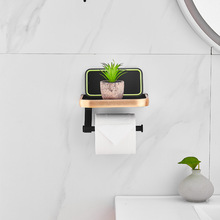 壁挂式厕纸架卫生间手机存放架铝合金浴室置物架简约纸巾架