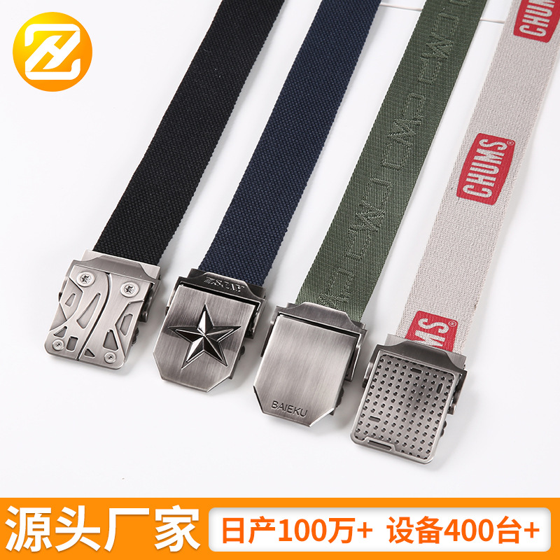 休闲帆布腰带扣头