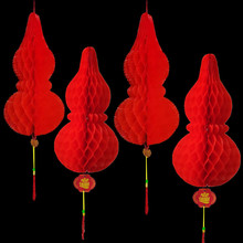 端午节葫芦五月节灯笼优质加厚加密大红塑料纸葫芦各种各样厂家批