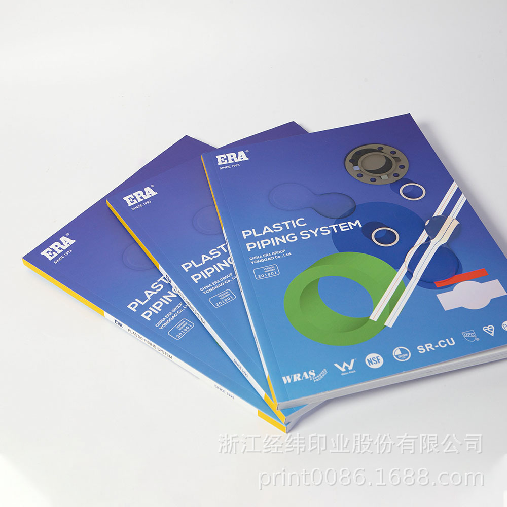 产品画册设计企业样本目录册书刊说明书印刷骑马钉胶装圈装蝴蝶钉