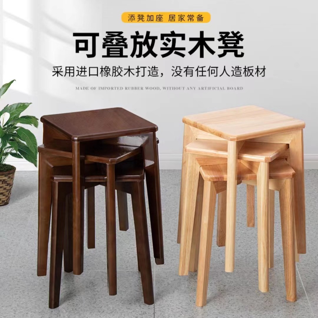 全实木餐凳小方板凳简约 家用梳妆凳子实木换鞋凳现代 实木餐板凳