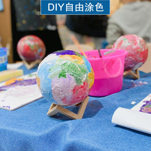 手绘DIY月球灯创意氛围灯led小夜灯 儿童手工画画彩绘月球灯批发