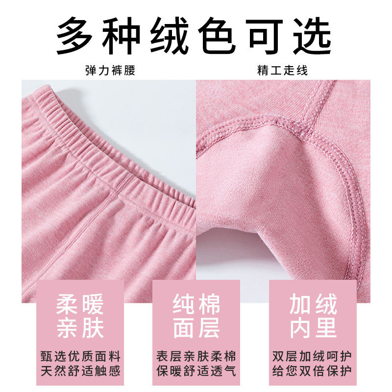 Thermal Underwear Set Autumn and Winter Women's Fleece-Lined Thickened Couple Seamless Thermal Clothes Dralon Men's Underwear Long Johns