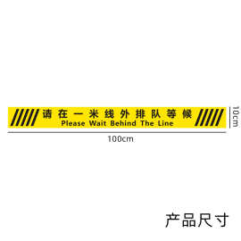 食品安全警示牌