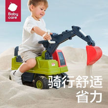 babycare儿童工程车挖掘机坐人1-3岁男女孩宝宝玩具车滑行学步车