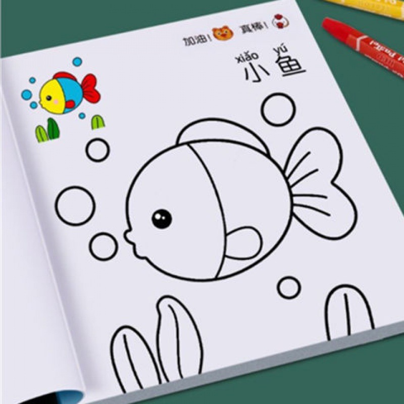 画画本批发 图画本幼儿园聪明宝宝儿童描红本2-6涂色书填充涂色本