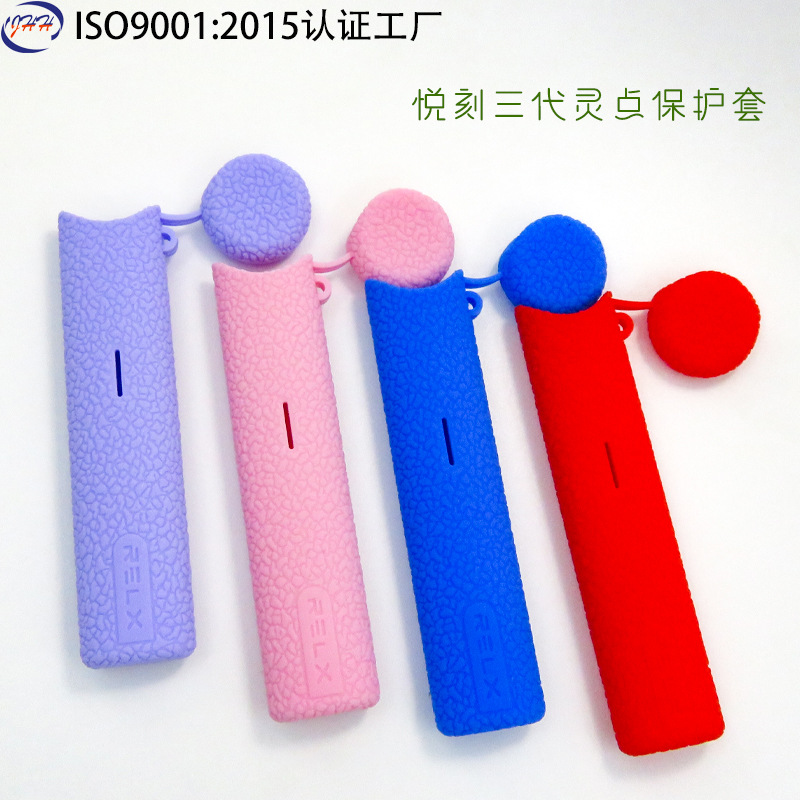 现货供应柚子1 2代卡通硅胶保护套yooz电子器烟防尘烟杆保护壳