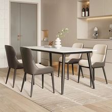 岩板意式北欧餐桌家用小户型饭桌现代简约轻奢长方形餐桌椅组合