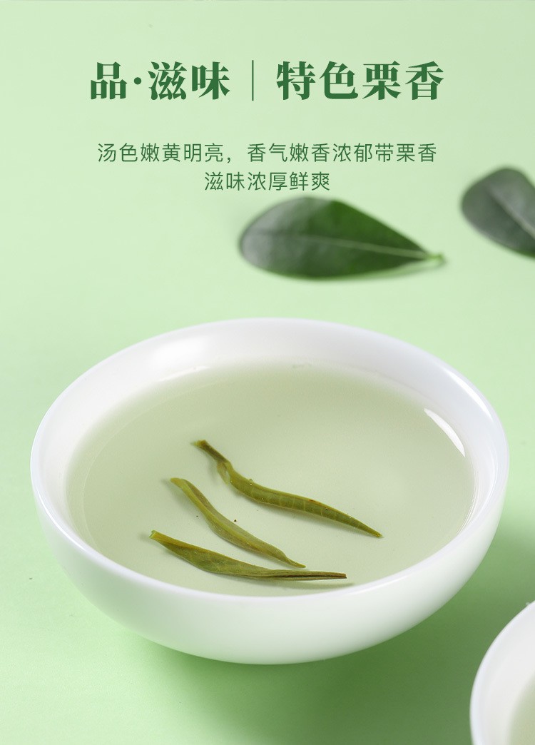 八马茶叶 早春绿茶高山云雾绿茶2024年新茶烘青绿茶袋装散茶180g