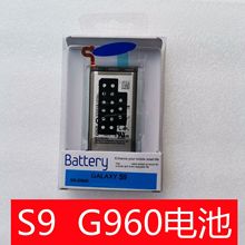 科搜 手机原装电池适用于三星Galaxy S9/G9600盖乐世内置电池全新