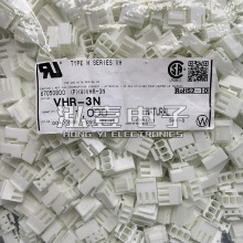 JST连接器 VHR-3N 接插件 胶壳3P 3.96mm间距 原装现货 一个起拍