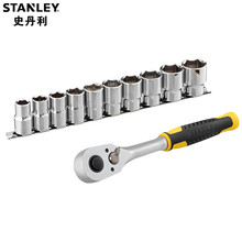 史丹利（STANLEY）汽修工具套装12.5MM系列大飞棘轮套筒扳手组套