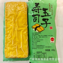 厚烧玉子烧寿司鸡蛋烤鸡蛋玉子烧寿司B玉子烧蛋皮450克/包