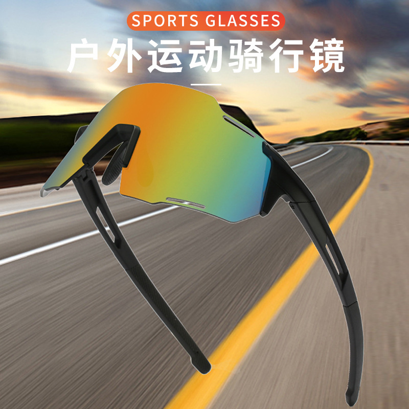 骑行眼镜偏光变色近视男自行车护目镜户外运动专业跑步防风沙装备
