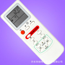 适用于三菱 华凌 志高 伊莱克斯波尔卡澳柯玛TCL空调遥控器