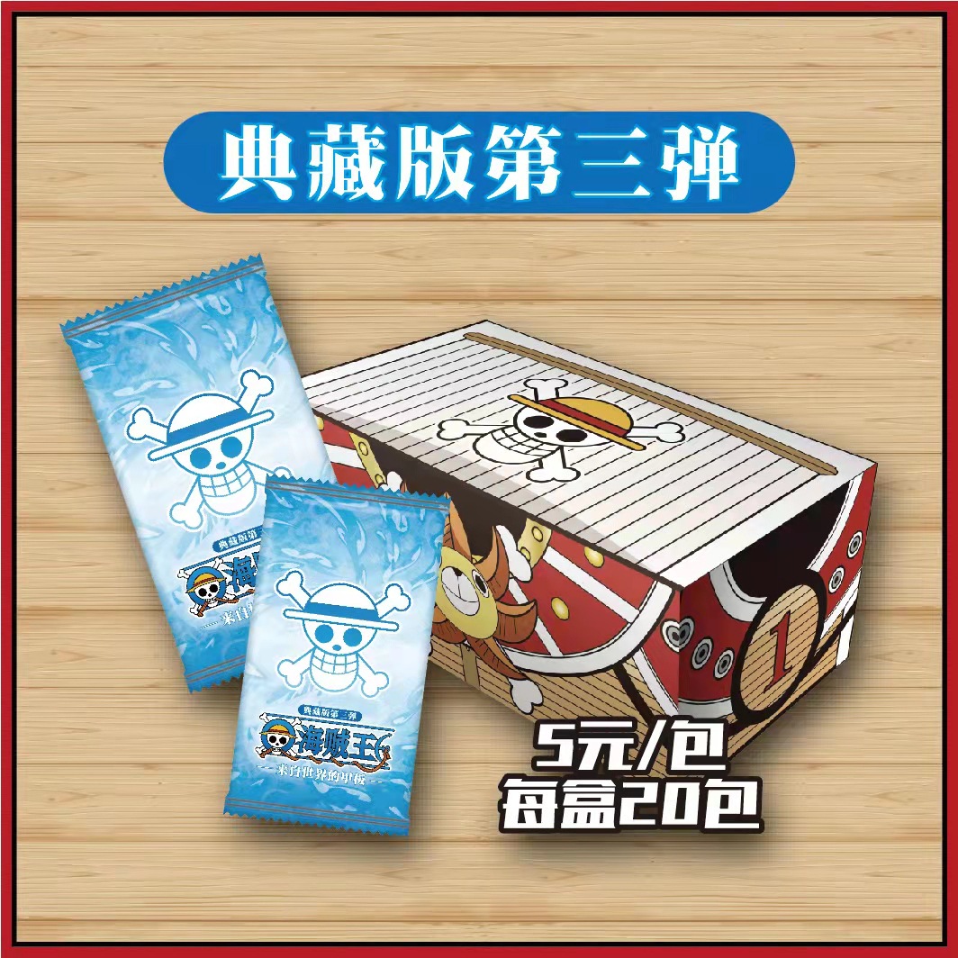 小恐龙海贼王卡片5元2弹路飞女帝娜美索隆稀有卡ssp限量稀有卡牌