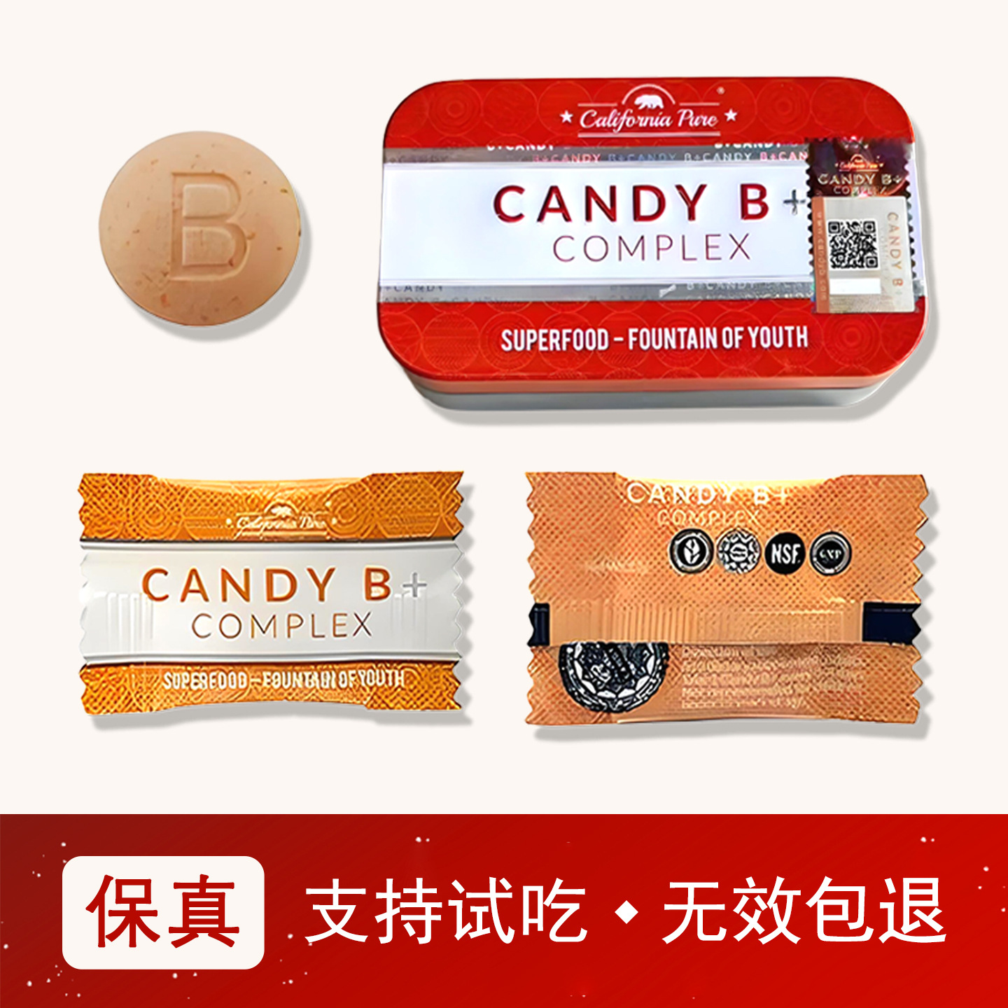 马来西亚能量糖糖咏永春糖人参糖精力糖原装进口正品