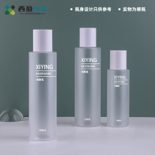 现货200ml透明磨砂纯露瓶PET塑料爽肤水瓶100ml配盖化妆品分装瓶