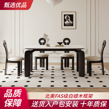 奶油风岩板餐桌大象腿家用小户型长方形复古中古风白蜡木实木饭桌
