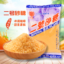 台湾风味御玺洲二号砂糖1kg 特产贡茶糖烘培奶茶糖 买2袋包邮