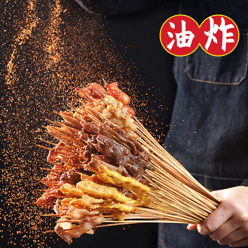 羊肉串批发烧烤小串铁板鸭肠牛羊肉串油炸火锅食材手把网红串串