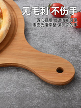 批发竹木质披萨托盘家用烘焙工具烤盘牛排盘面包蛋糕托盘木板托