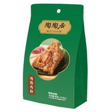 陶陶居陶陶肉粽子肇庆嘉兴五芳端午节蛋黄鲜肉粽猪肉裹蒸粽袋装