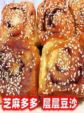糕点零食蜂蜜网红撕烤底学生营养早餐手面包夹心面包红豆沙烘焙