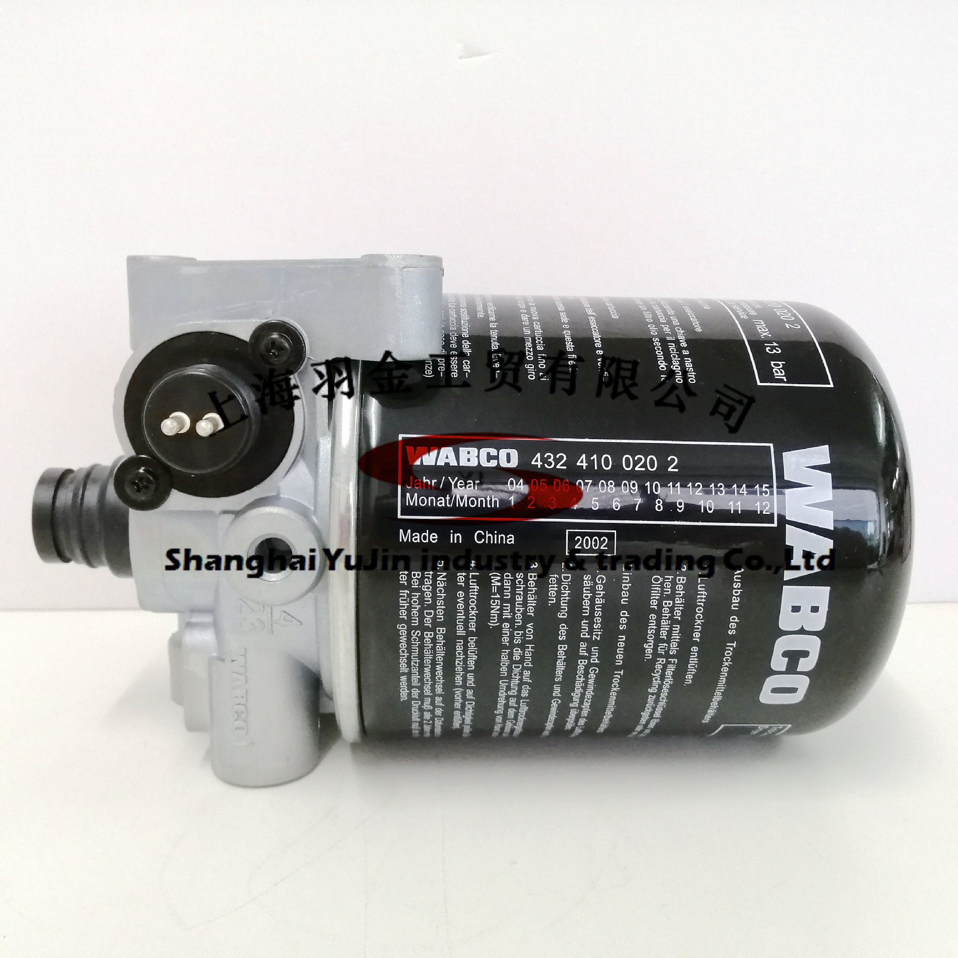 wabco威伯科干燥器4324101020-4