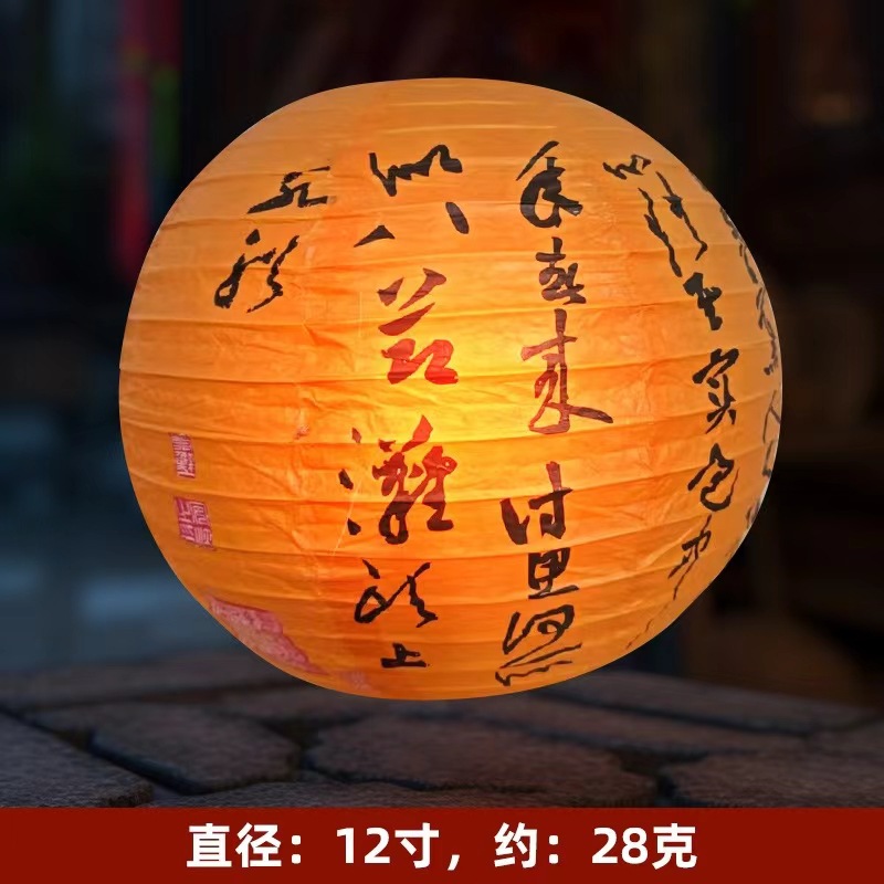 12寸结婚喜字灯笼新年装饰中式国潮风红灯笼节庆场景氛围布置