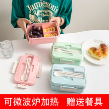 小麦秸秆学生饭盒可微波日式带餐具分格保温便当盒塑料快餐盒礼品