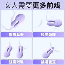 AII无线震动乳夹胸部情趣用品电动乳头按摩器奶头挑逗乳房自
