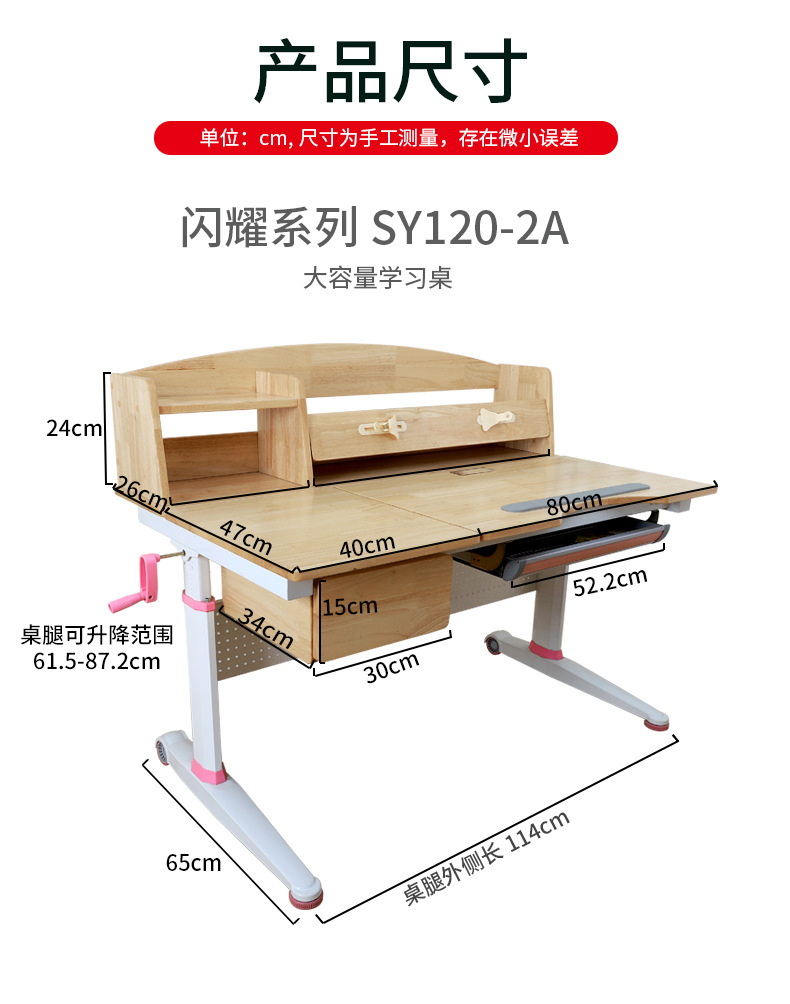 儿童房间纯实木学习桌儿童家具写字台防近视作业桌幼儿园带台灯桌