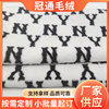 NY字母印花小颗粒羊羔绒面料小毛皮小圆机织造人造毛家纺毛绒面料|ms NY字母印花小颗粒羊羔绒面料小毛皮小圆机织造人造毛家纺毛绒面料|ms
