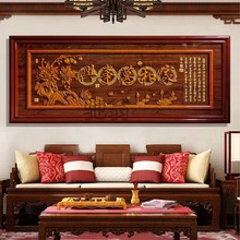 4FD客厅装饰画中国风新中式沙发背景浮雕画木雕挂画办公室高挡牌