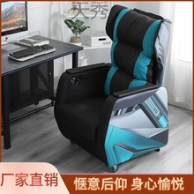 WX新款网吧可躺沙发椅家用单人电竞桌椅可调节网咖电脑椅竞技椅宿