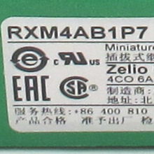 RXM4AB1P7继电器RXM4AB1P7电磁式4触点AC230V中间继电器