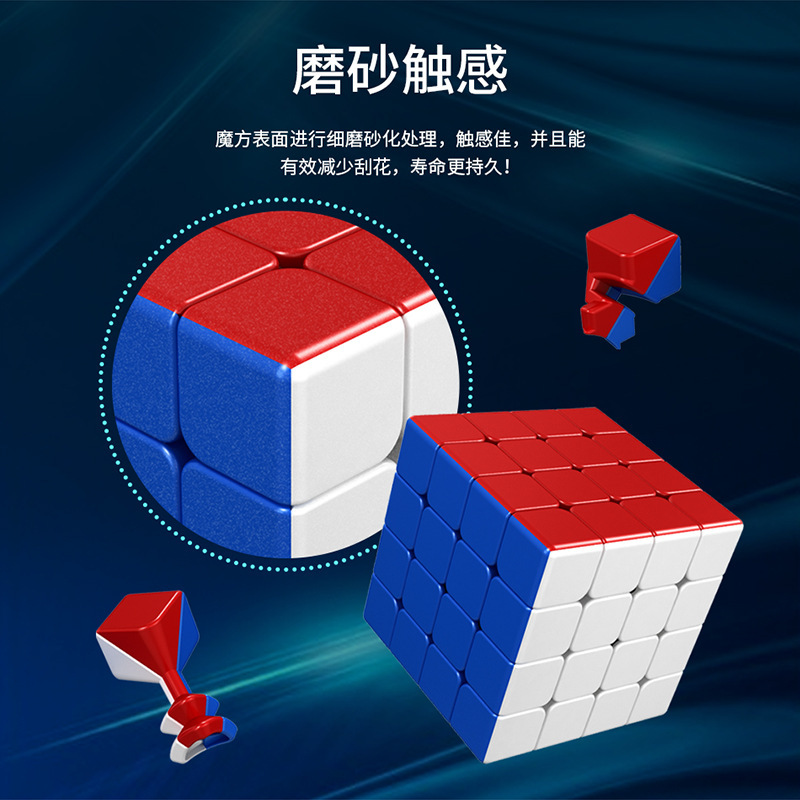 Moyu Charming Dragon M Magnetic Force/2020 Rs3m Puzzle 2345 Entry Magnetic Positioning Competition Fun Rubik's Cube