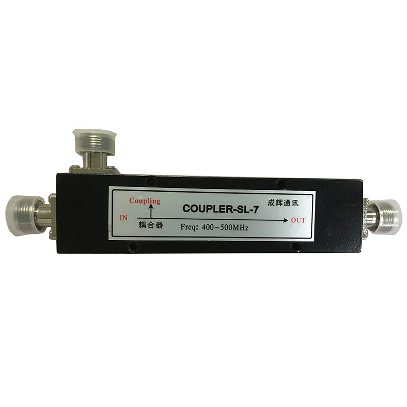 腔体耦合器400-500mhz耦合器公分器四公分三维国人耦合器uhf 10db