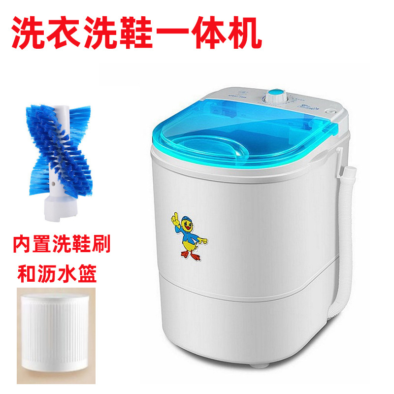 Factory Price Direct Supply Household Mini Washing Machine Children Adult Underwear Small Washing Machine Washing and Throwing One Wholesale