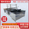 Dongguan Test Bench Manufactor Direct selling School laboratory Bench research and development workbench Wood student Bench