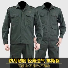 男纯棉薄款工作服套装绿色夏季耐磨全棉劳保工作工地迷服汽修工装