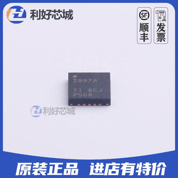 全新原装 ucc2897argpr 丝印2897a 开关控制器芯片集成 封装qfn20