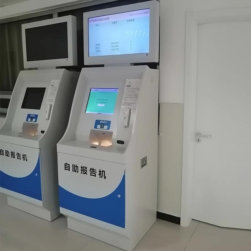 5寸终端机医院挂号查询扫码缴费打印一体机自助终端机-阿里巴巴