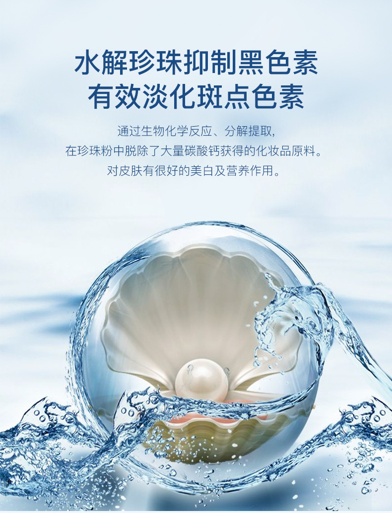 韩鹭美白祛斑霜去老年斑黄褐斑雀斑祛斑神器祛斑笔一件代发
