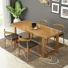 北欧实木餐桌椅组合现代简约小户型家用长方形餐馆饭桌原木长桌子